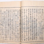Tokaidō meisho zue — Akisato Ritō, Nakaya Naruchika — 1797