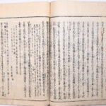 Tokaidō meisho zue — Akisato Ritō, Nakaya Naruchika — 1797