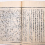Tokaidō meisho zue — Akisato Ritō, Nakaya Naruchika — 1797