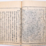Tokaidō meisho zue — Akisato Ritō, Nakaya Naruchika — 1797