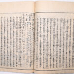 Tokaidō meisho zue — Akisato Ritō, Nakaya Naruchika — 1797