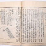 Tokaidō meisho zue — Akisato Ritō, Nakaya Naruchika — 1797