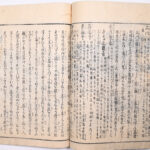 Tokaidō meisho zue — Akisato Ritō, Nakaya Naruchika — 1797