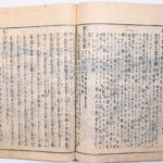 Tokaidō meisho zue — Akisato Ritō, Nakaya Naruchika — 1797