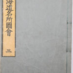 TMZ DSC 6245 V3 F. Cover