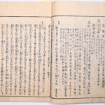 Tokaidō meisho zue — Akisato Ritō, Nakaya Naruchika — 1797