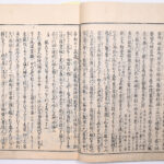Tokaidō meisho zue — Akisato Ritō, Nakaya Naruchika — 1797