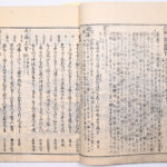 Tokaidō meisho zue — Akisato Ritō, Nakaya Naruchika — 1797