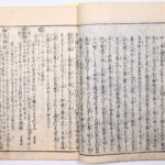Tokaidō meisho zue — Akisato Ritō, Nakaya Naruchika — 1797