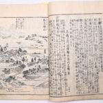 Tokaidō meisho zue — Akisato Ritō, Nakaya Naruchika — 1797
