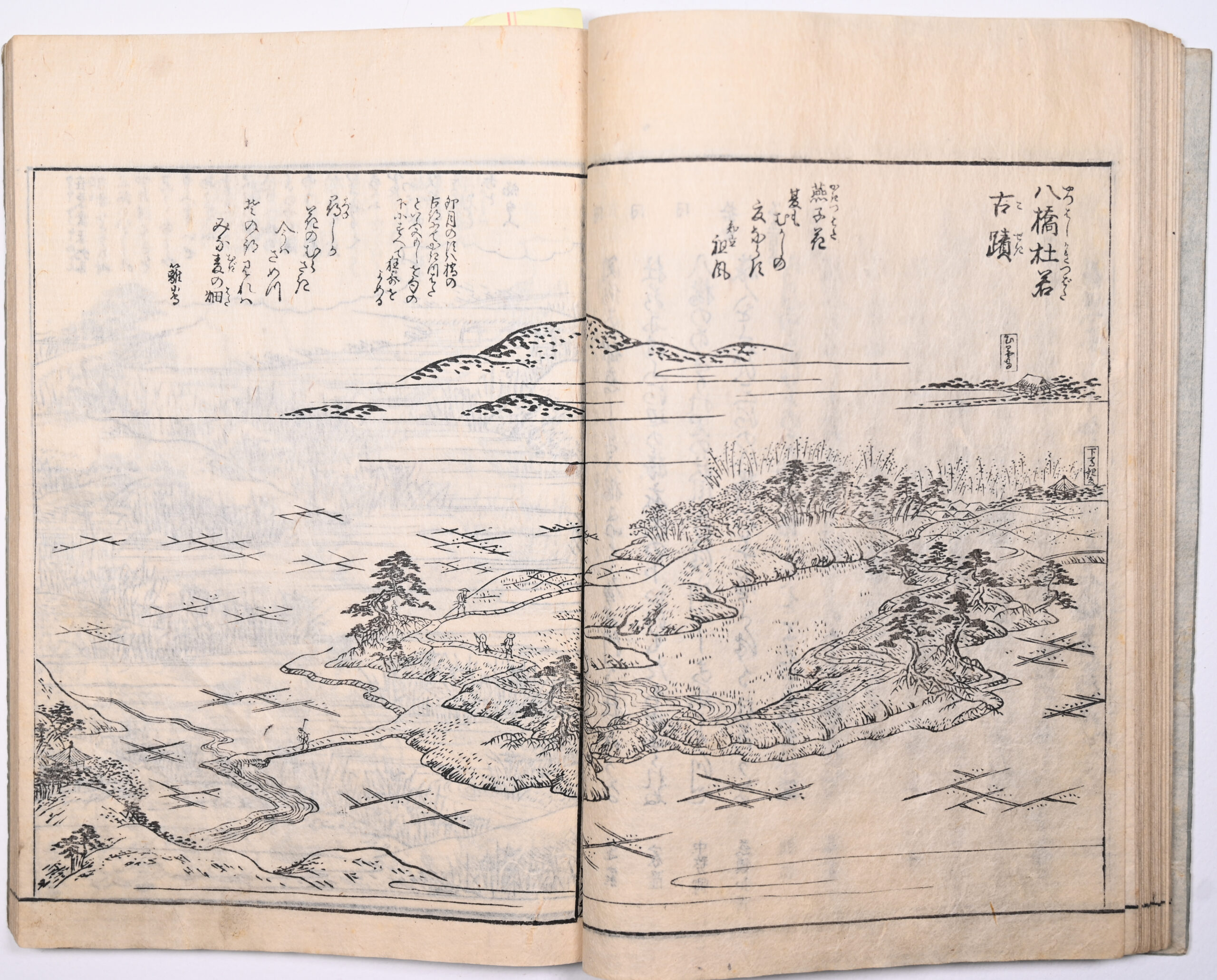 Tokaidō meisho zue — Akisato Ritō, Nakaya Naruchika — 1797