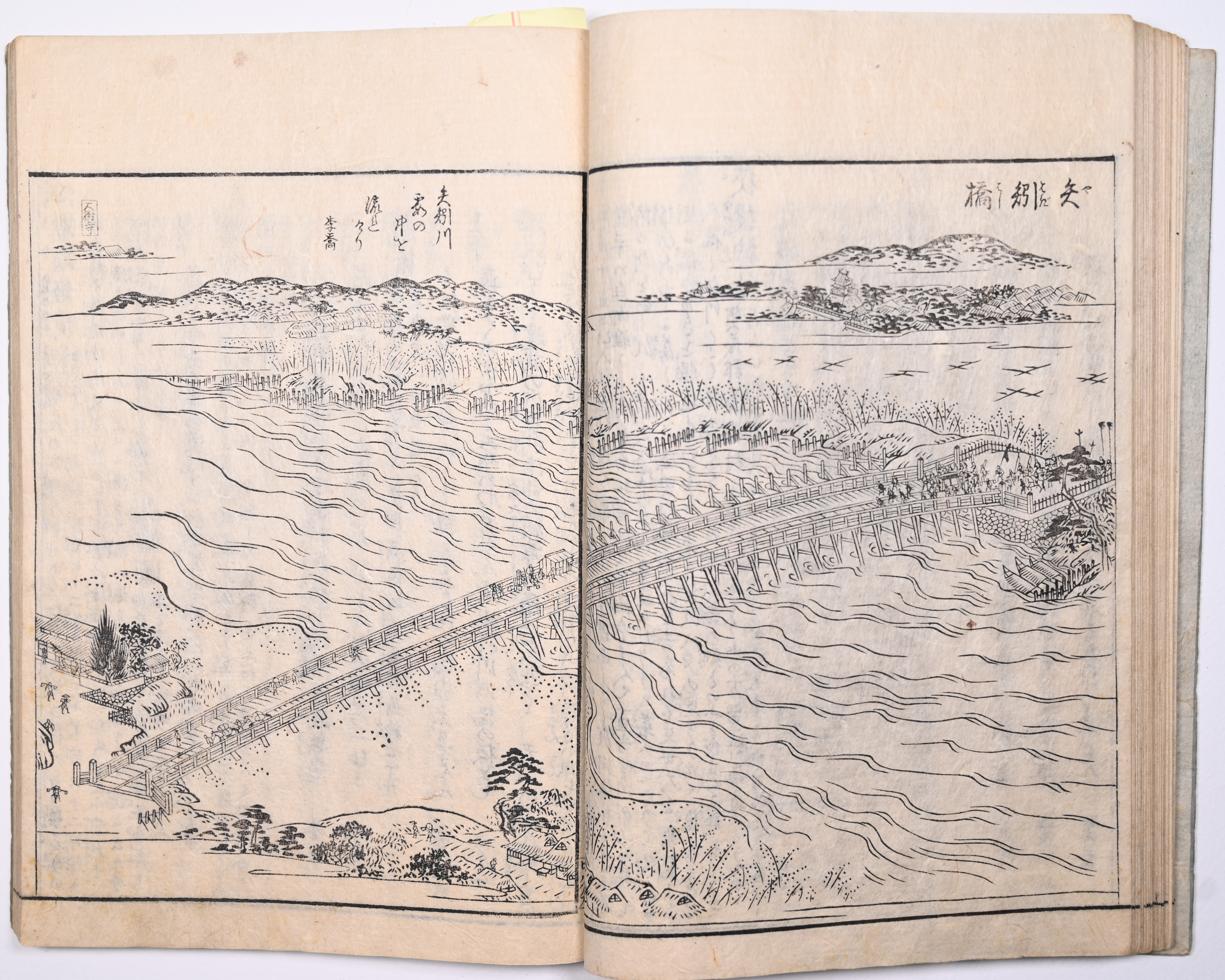 Tokaidō meisho zue — Akisato Ritō, Nakaya Naruchika — 1797