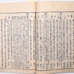 Tokaidō meisho zue — Akisato Ritō, Nakaya Naruchika — 1797