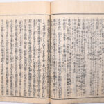 Tokaidō meisho zue — Akisato Ritō, Nakaya Naruchika — 1797