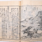 Tokaidō meisho zue — Akisato Ritō, Nakaya Naruchika — 1797