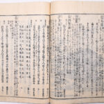Tokaidō meisho zue — Akisato Ritō, Nakaya Naruchika — 1797