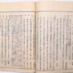 Tokaidō meisho zue — Akisato Ritō, Nakaya Naruchika — 1797