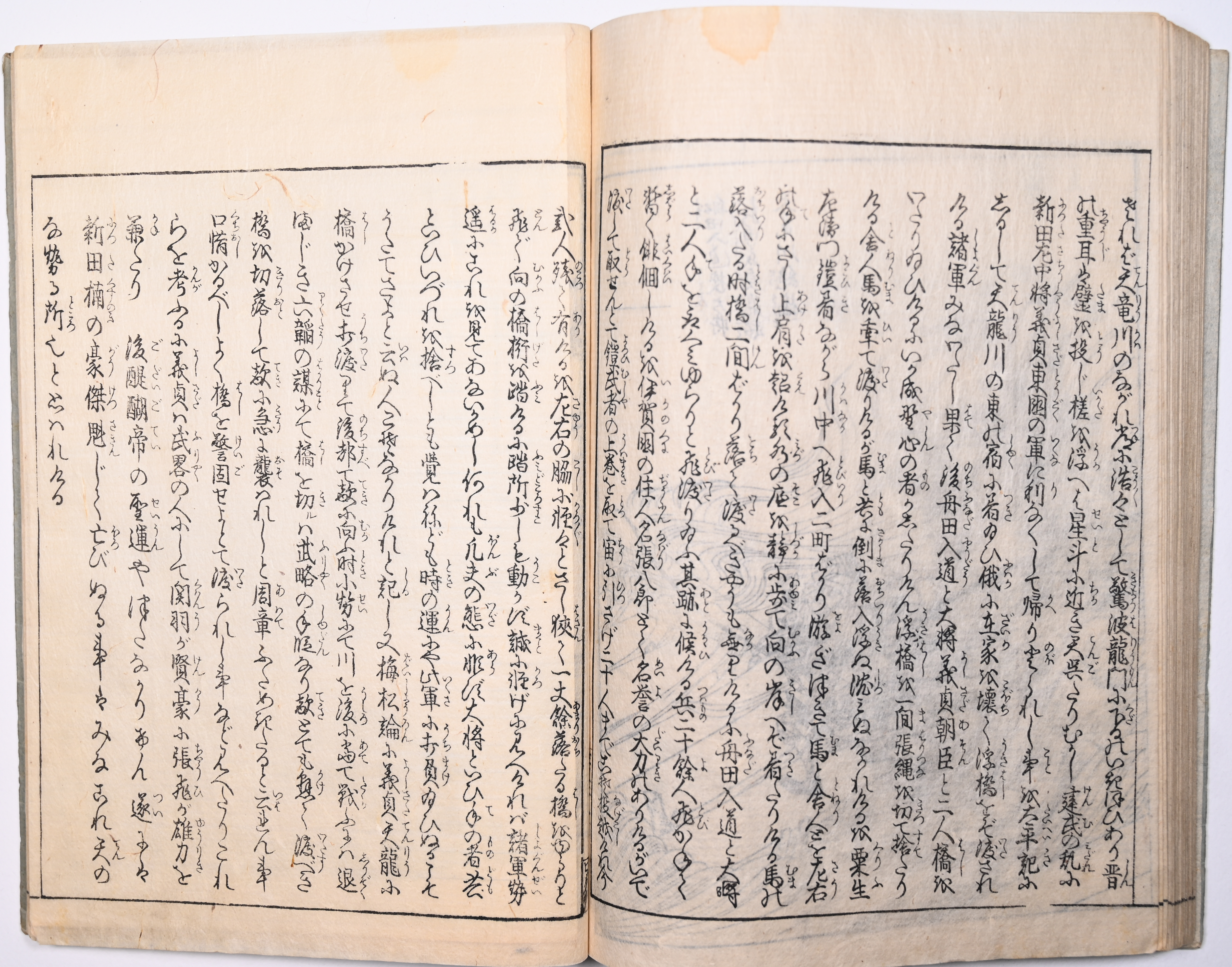 Tokaidō meisho zue — Akisato Ritō, Nakaya Naruchika — 1797