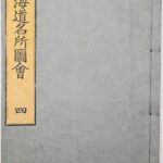 TMZ DSC 6331 V4 F. Cover