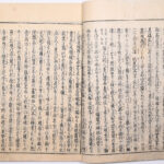 Tokaidō meisho zue — Akisato Ritō, Nakaya Naruchika — 1797