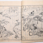 Tokaidō meisho zue — Akisato Ritō, Nakaya Naruchika — 1797