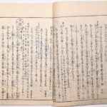 Tokaidō meisho zue — Akisato Ritō, Nakaya Naruchika — 1797