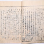 Tokaidō meisho zue — Akisato Ritō, Nakaya Naruchika — 1797