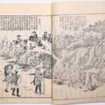 Tokaidō meisho zue — Akisato Ritō, Nakaya Naruchika — 1797