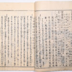 Tokaidō meisho zue — Akisato Ritō, Nakaya Naruchika — 1797