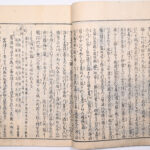 Tokaidō meisho zue — Akisato Ritō, Nakaya Naruchika — 1797