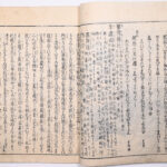 Tokaidō meisho zue — Akisato Ritō, Nakaya Naruchika — 1797
