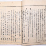 Tokaidō meisho zue — Akisato Ritō, Nakaya Naruchika — 1797