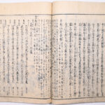 Tokaidō meisho zue — Akisato Ritō, Nakaya Naruchika — 1797