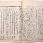 Tokaidō meisho zue — Akisato Ritō, Nakaya Naruchika — 1797