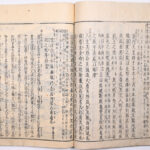 Tokaidō meisho zue — Akisato Ritō, Nakaya Naruchika — 1797