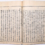 Tokaidō meisho zue — Akisato Ritō, Nakaya Naruchika — 1797
