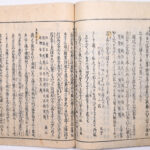 Tokaidō meisho zue — Akisato Ritō, Nakaya Naruchika — 1797