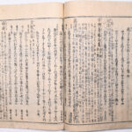 Tokaidō meisho zue — Akisato Ritō, Nakaya Naruchika — 1797