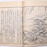 Tokaidō meisho zue — Akisato Ritō, Nakaya Naruchika — 1797
