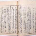 Tokaidō meisho zue — Akisato Ritō, Nakaya Naruchika — 1797