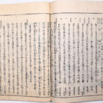 Tokaidō meisho zue — Akisato Ritō, Nakaya Naruchika — 1797