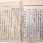 Tokaidō meisho zue — Akisato Ritō, Nakaya Naruchika — 1797