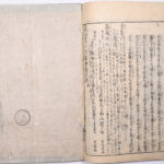 Tokaidō meisho zue — Akisato Ritō, Nakaya Naruchika — 1797