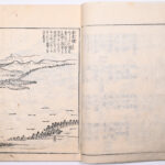 Tokaidō meisho zue — Akisato Ritō, Nakaya Naruchika — 1797