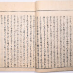 Tokaidō meisho zue — Akisato Ritō, Nakaya Naruchika — 1797
