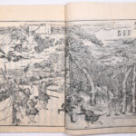 Tokaidō meisho zue — Akisato Ritō, Nakaya Naruchika — 1797
