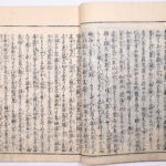 Tokaidō meisho zue — Akisato Ritō, Nakaya Naruchika — 1797