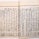 Tokaidō meisho zue — Akisato Ritō, Nakaya Naruchika — 1797