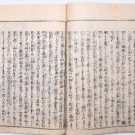 Tokaidō meisho zue — Akisato Ritō, Nakaya Naruchika — 1797