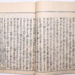 Tokaidō meisho zue — Akisato Ritō, Nakaya Naruchika — 1797